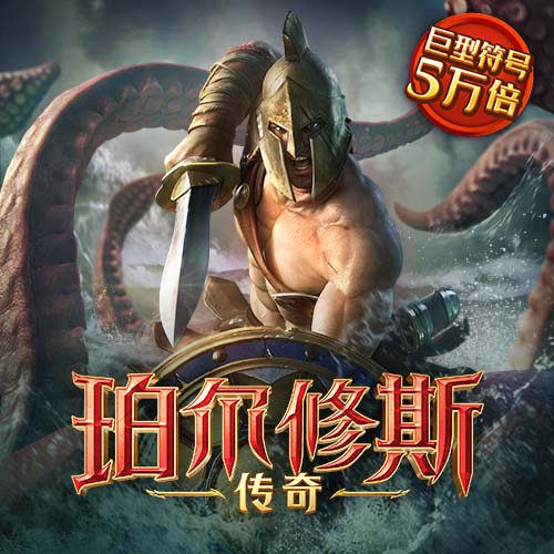 网赌送38彩金