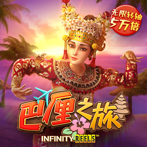 18—88送彩金注册平台