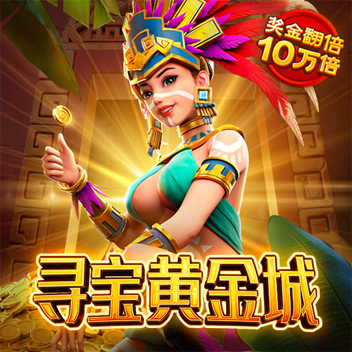 皇冠体彩app官方网站