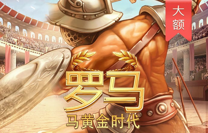 世博官网app入口