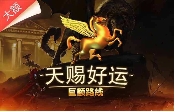 火兔体育下载