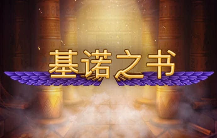贝搏体育