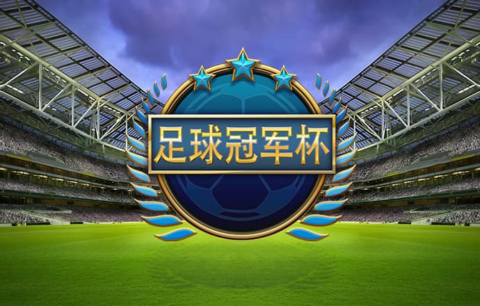 爱体育app官方登录