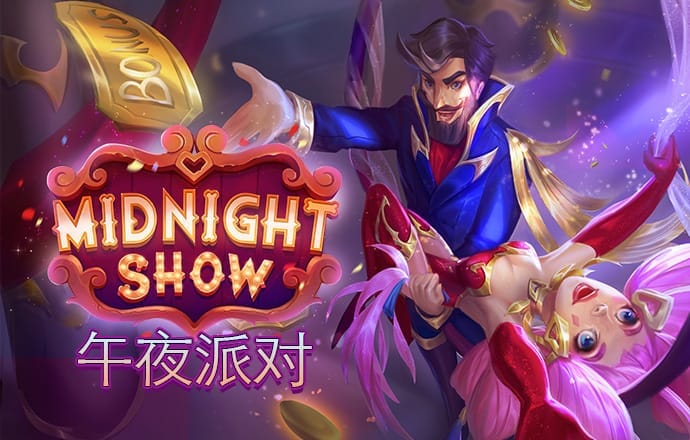 lutu.shop下载线路检测